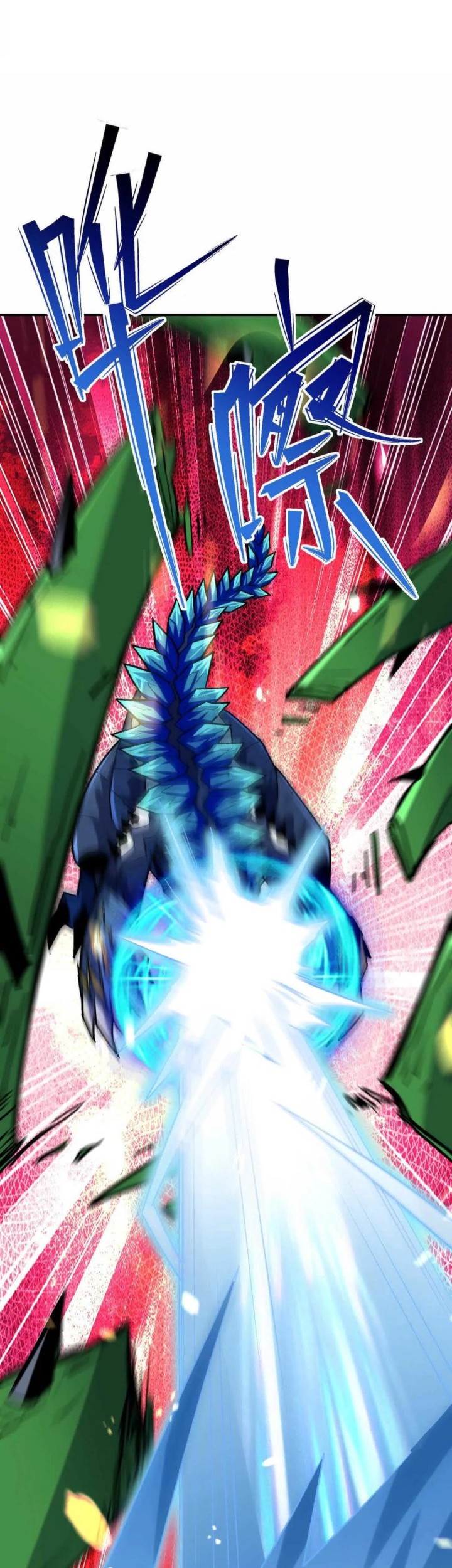 Rise Of The Beast God Chapter 31 - halaman 5