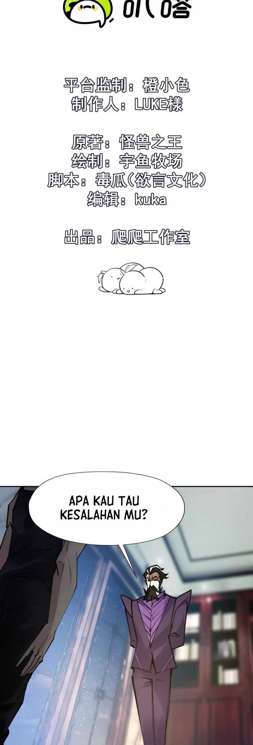 Rise Of The Beast God Chapter 34 - halaman 2