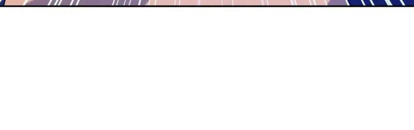 Rise Of The Beast God Chapter 34 - halaman 45