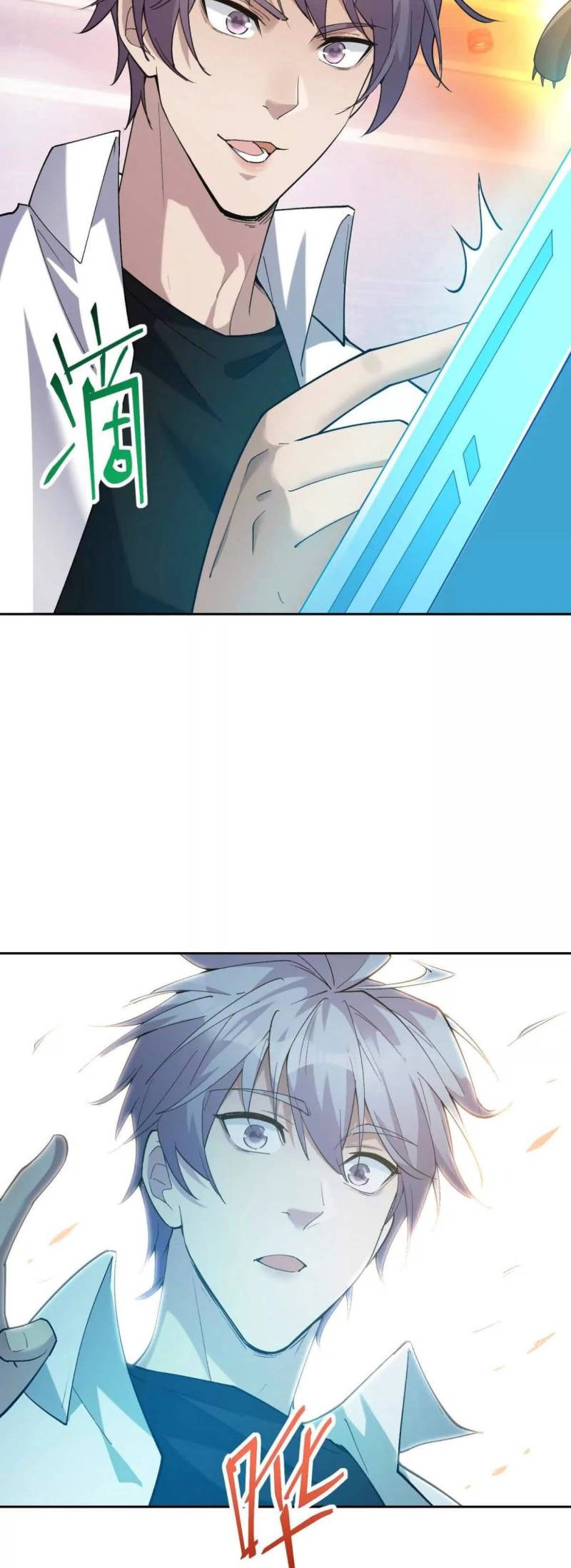 Rise Of The Beast God Chapter 35 - halaman 39