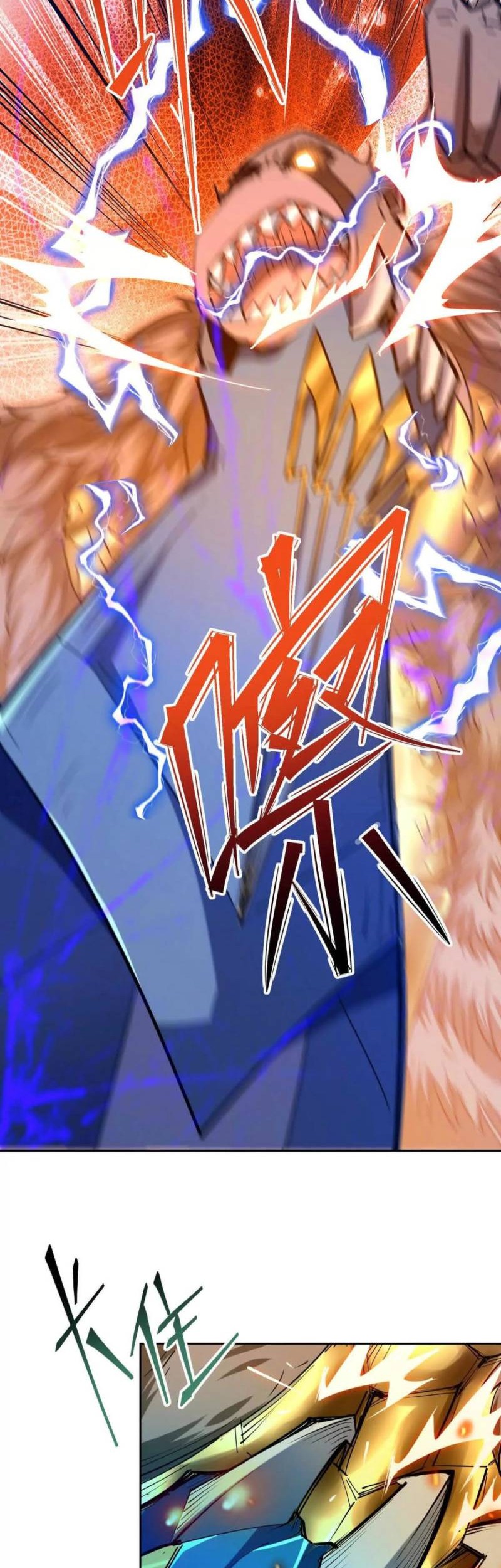 Rise Of The Beast God Chapter 35 - halaman 47