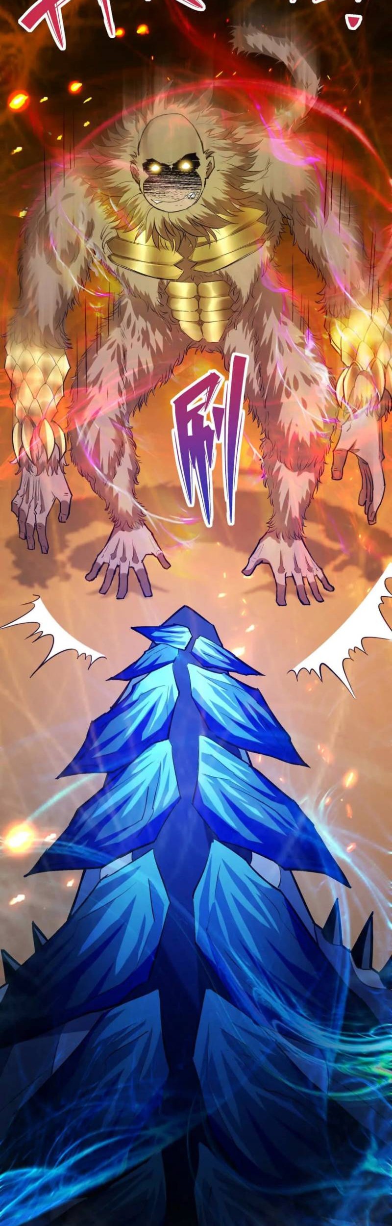 Rise Of The Beast God Chapter 36 - halaman 11