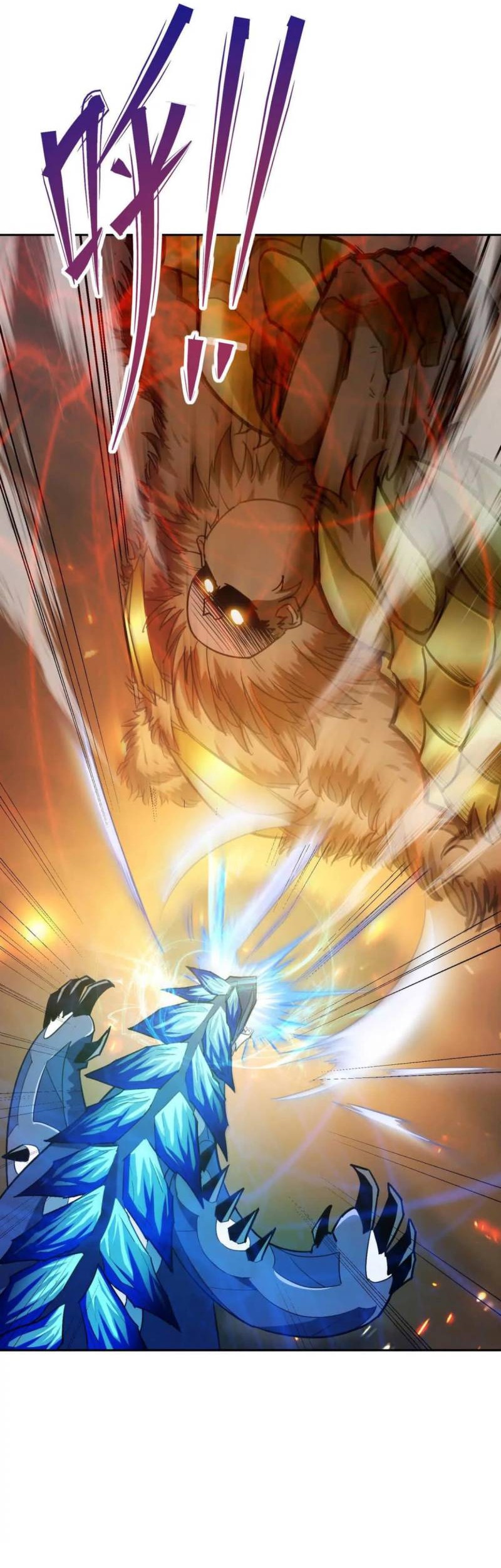 Rise Of The Beast God Chapter 36 - halaman 14