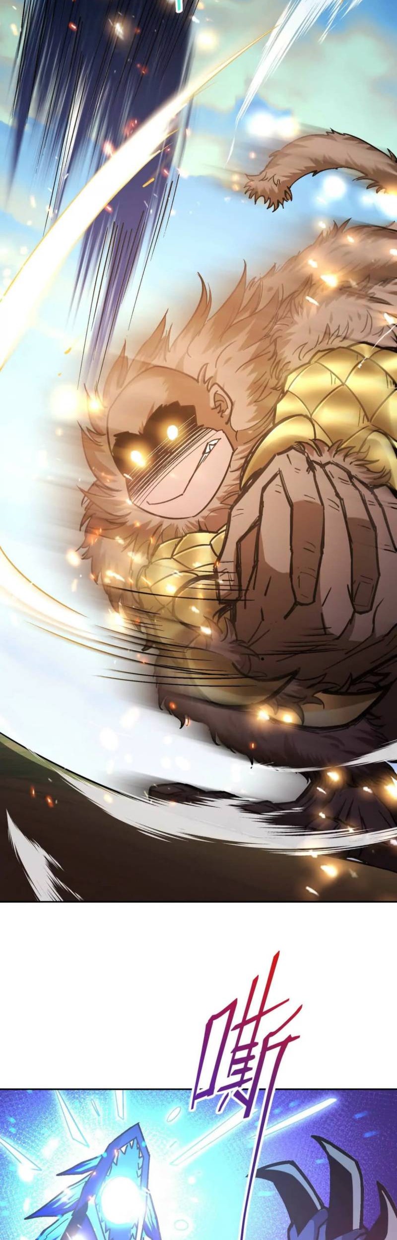 Rise Of The Beast God Chapter 36 - halaman 17