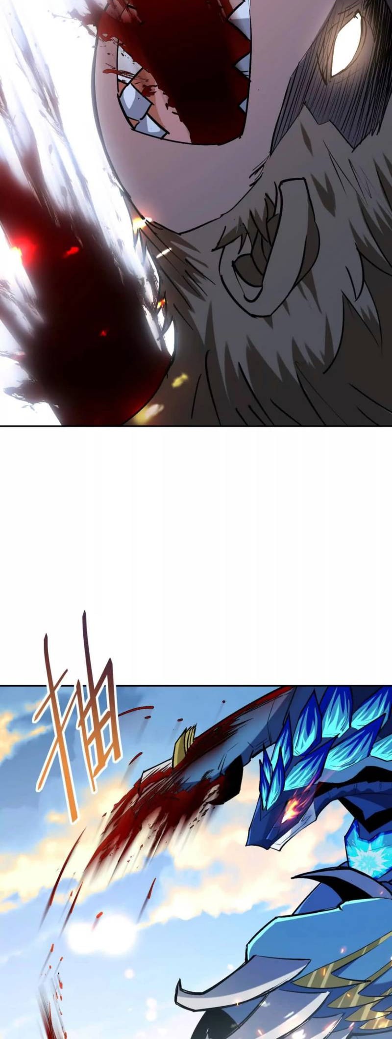 Rise Of The Beast God Chapter 36 - halaman 24