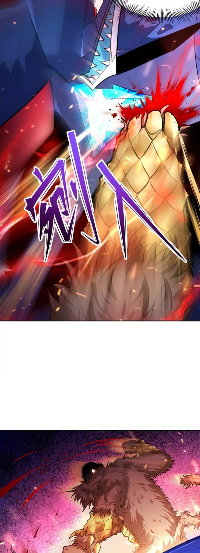 Rise Of The Beast God Chapter 36 - halaman 3