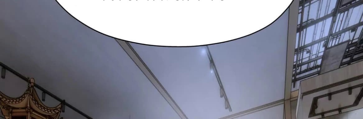Rise Of The Beast God Chapter 39 - halaman 44