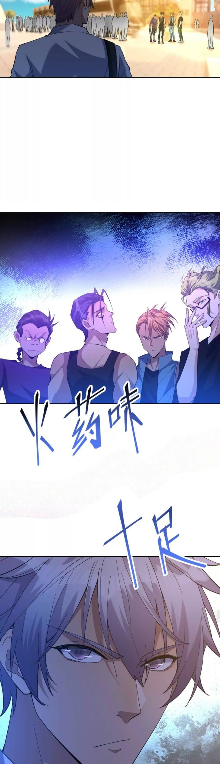 Rise Of The Beast God Chapter 40 - halaman 20