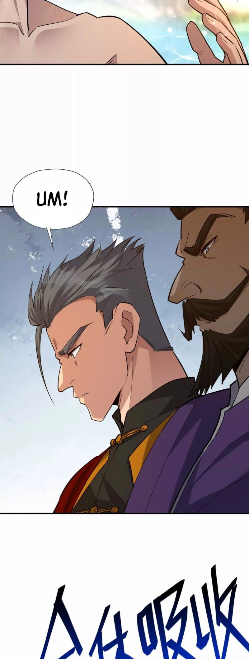 Rise Of The Beast God Chapter 43 - halaman 12