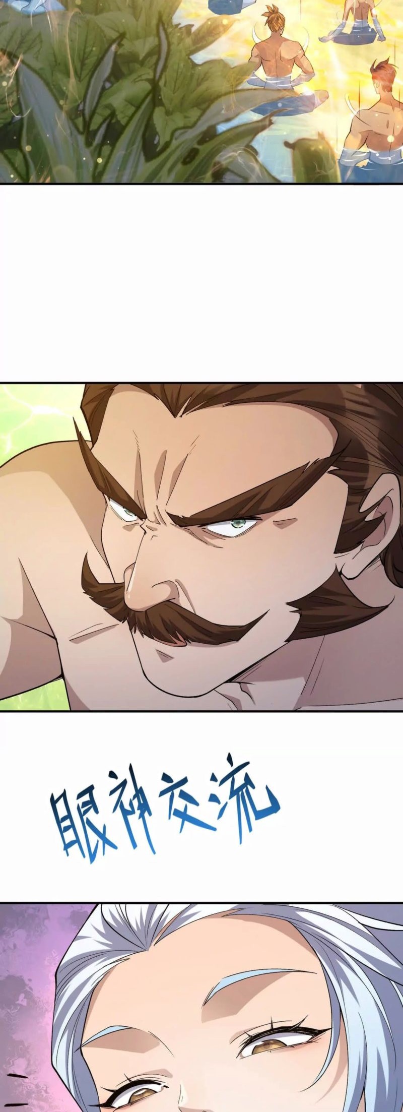 Rise Of The Beast God Chapter 43 - halaman 3