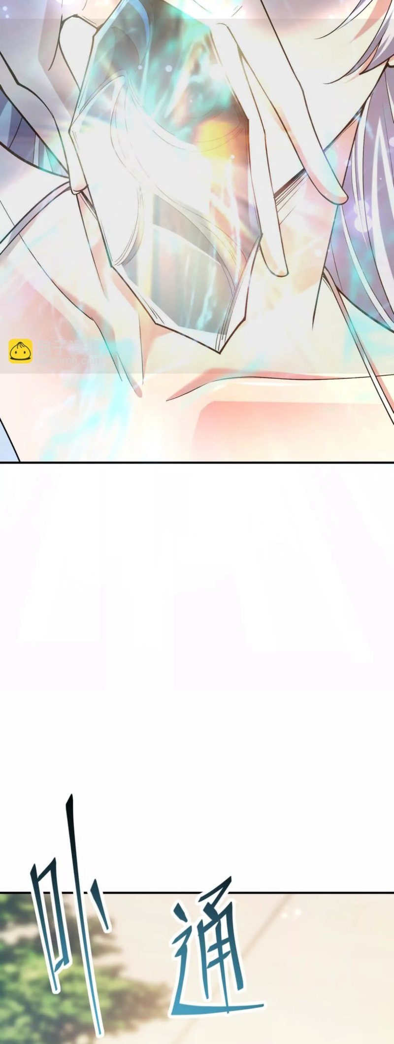 Rise Of The Beast God Chapter 43 - halaman 6