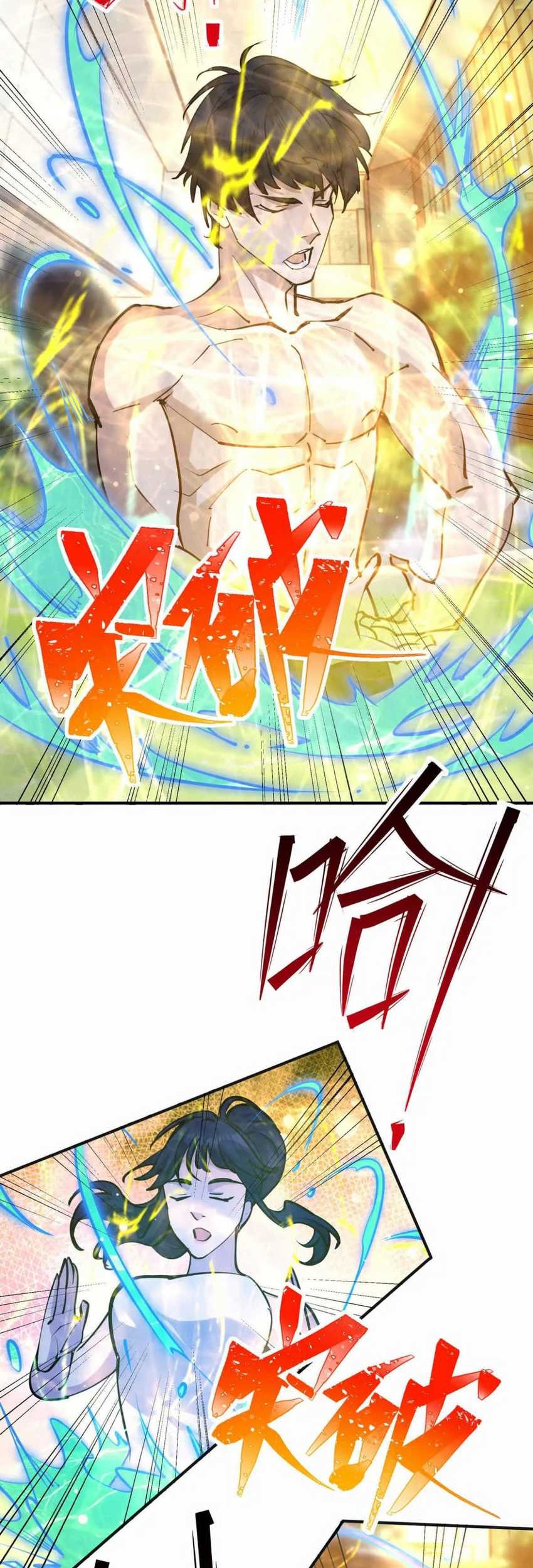 Rise Of The Beast God Chapter 44 - halaman 26