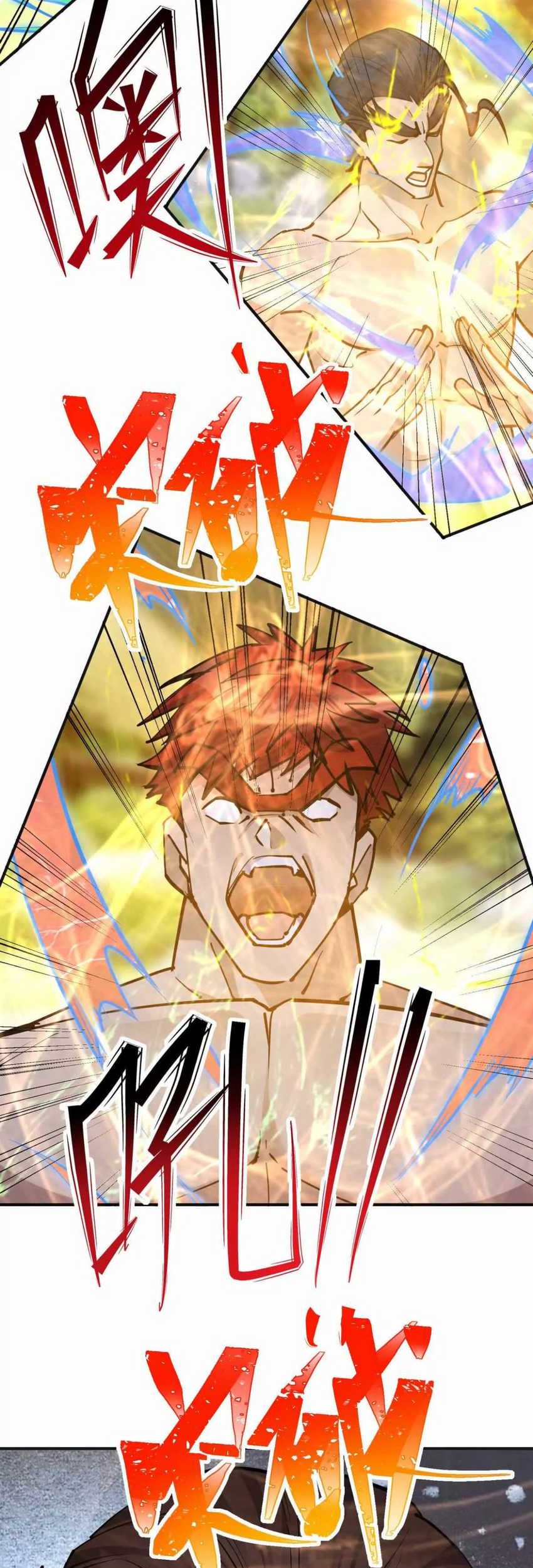 Rise Of The Beast God Chapter 44 - halaman 27