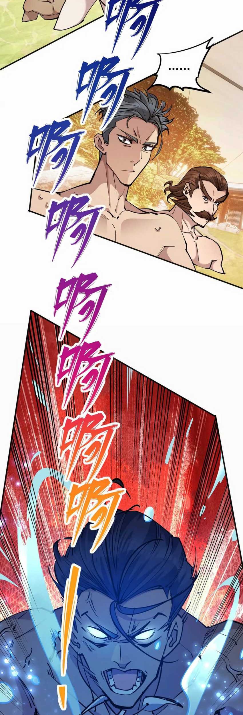 Rise Of The Beast God Chapter 44 - halaman 3