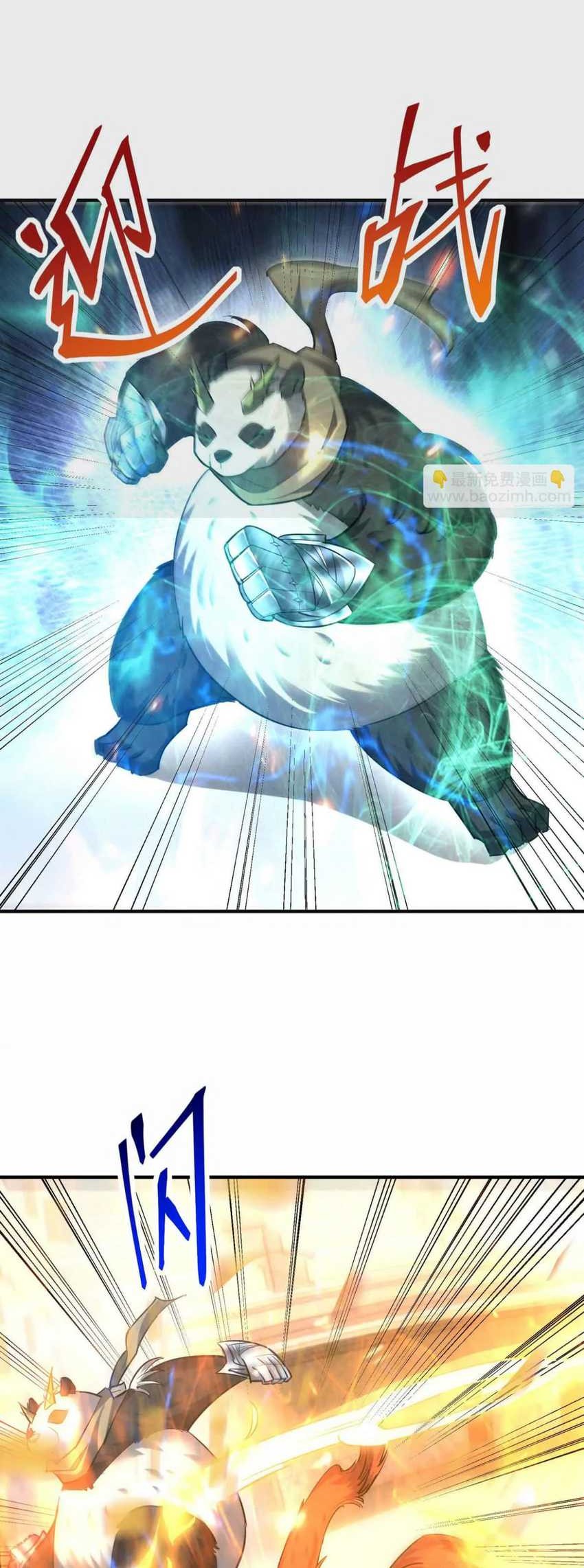 Rise Of The Beast God Chapter 45 - halaman 30