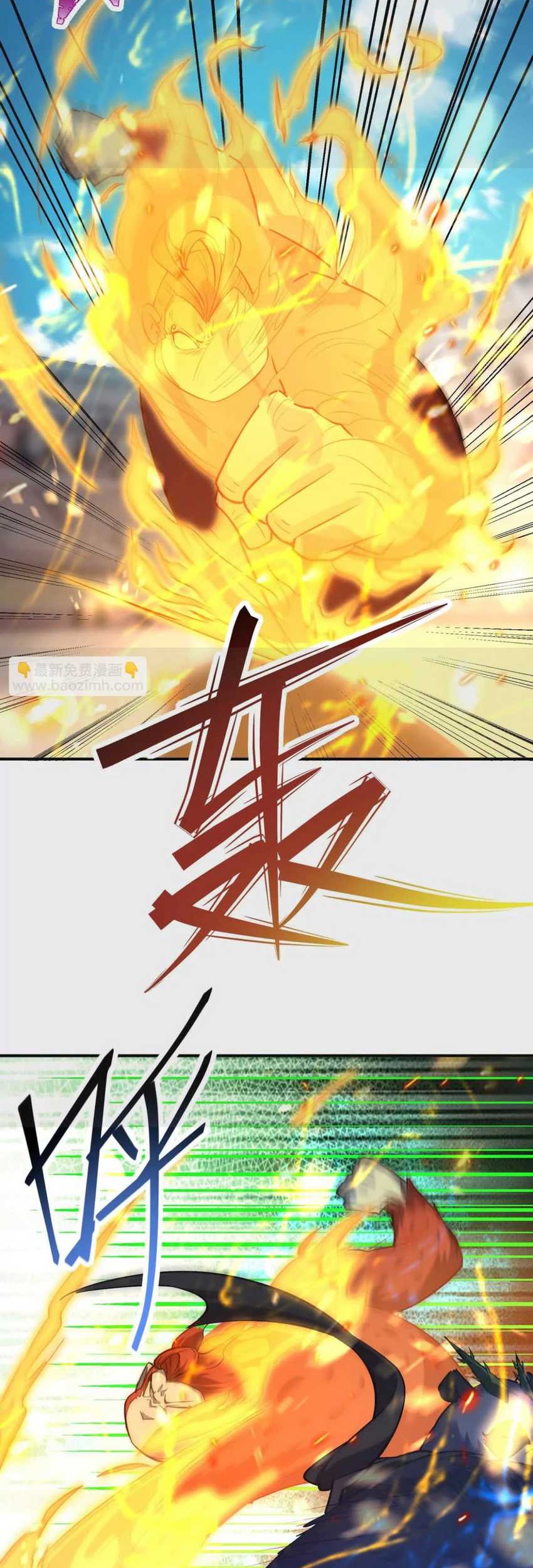 Rise Of The Beast God Chapter 45 - halaman 55