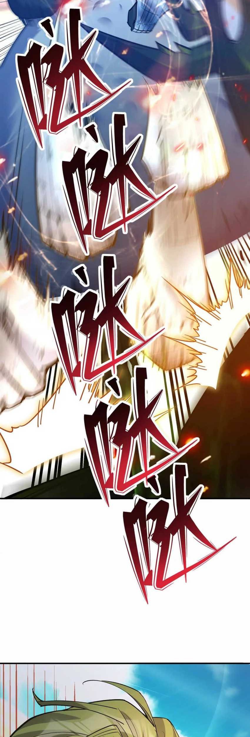 Rise Of The Beast God Chapter 47 - halaman 11