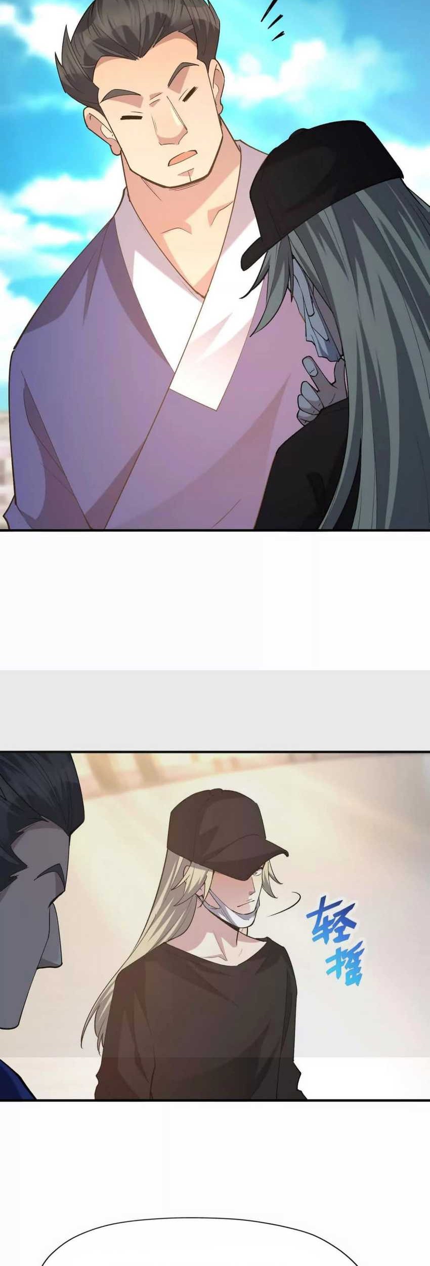 Rise Of The Beast God Chapter 47 - halaman 32
