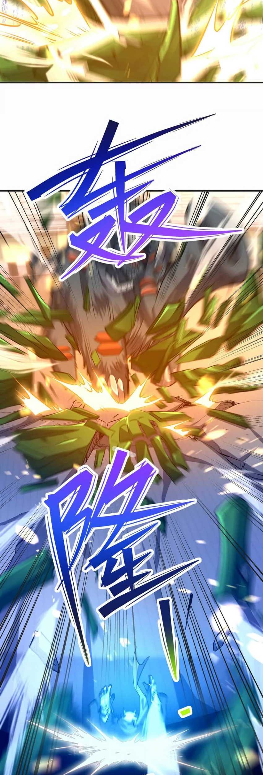 Rise Of The Beast God Chapter 48 - halaman 3