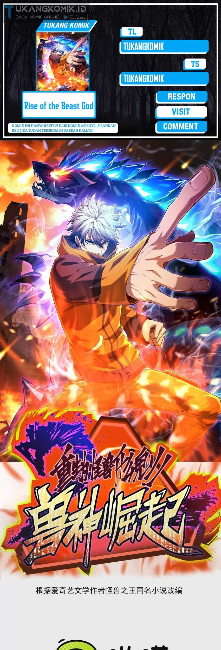 Rise Of The Beast God Chapter 49 - halaman 1