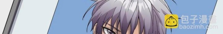 Rise Of The Beast God Chapter 5 - halaman 35