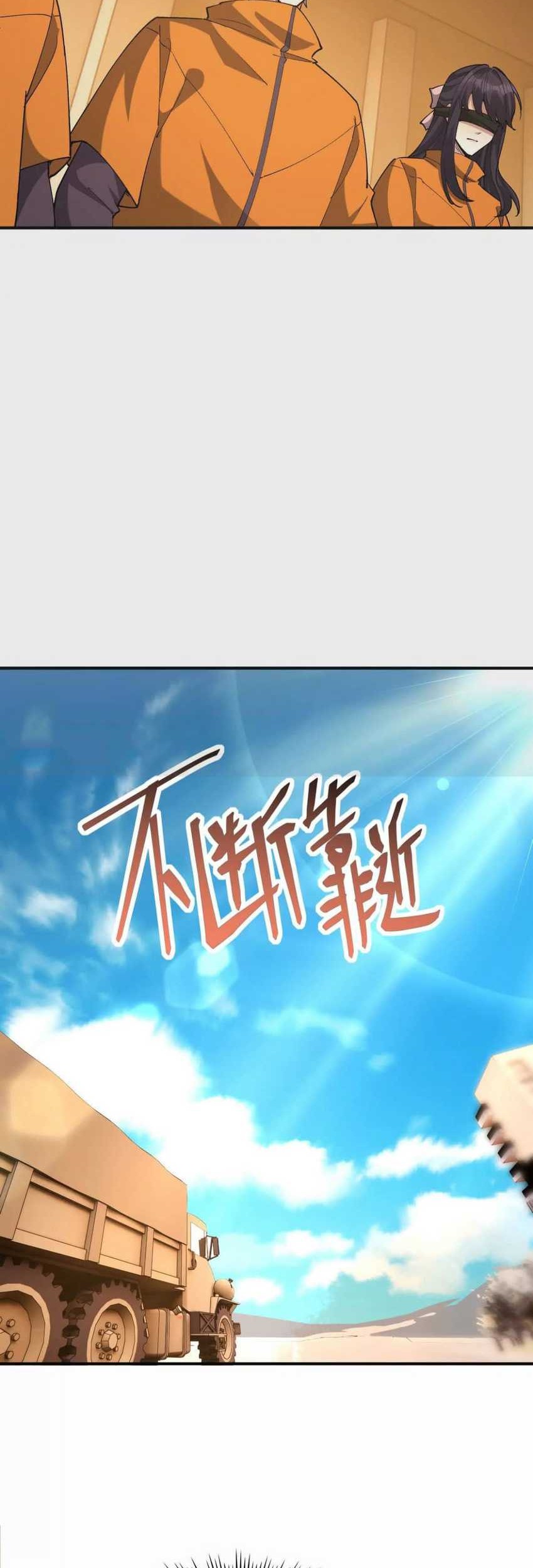 Rise Of The Beast God Chapter 50 - halaman 41