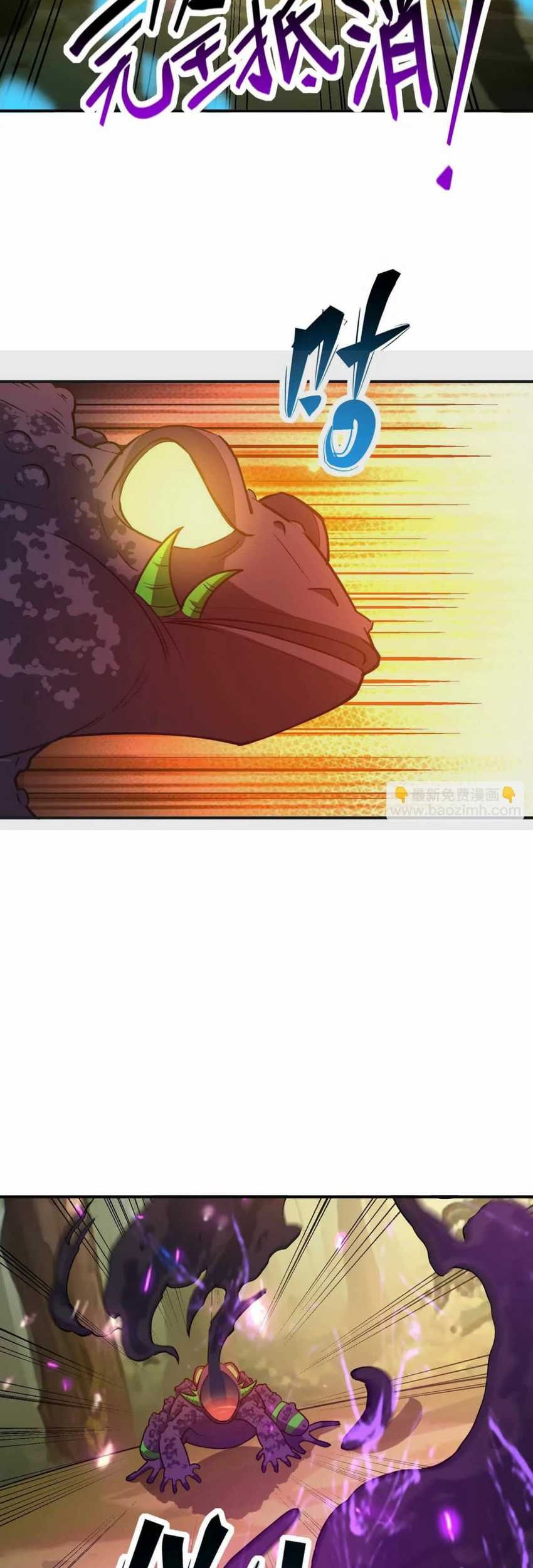 Rise Of The Beast God Chapter 51 - halaman 49