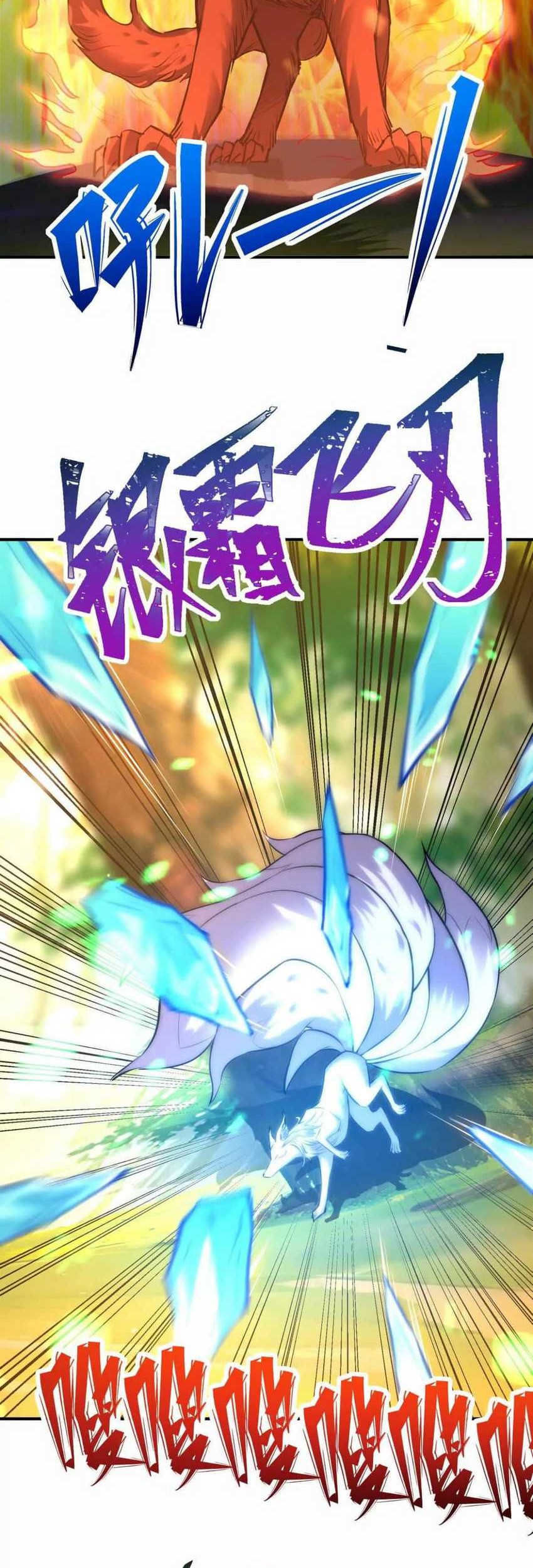 Rise Of The Beast God Chapter 52 - halaman 17