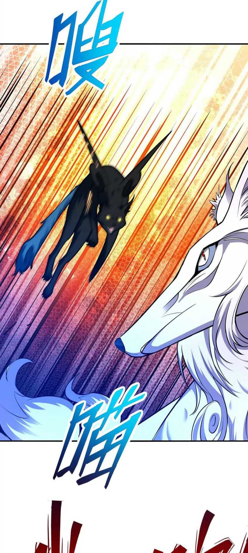 Rise Of The Beast God Chapter 52 - halaman 3