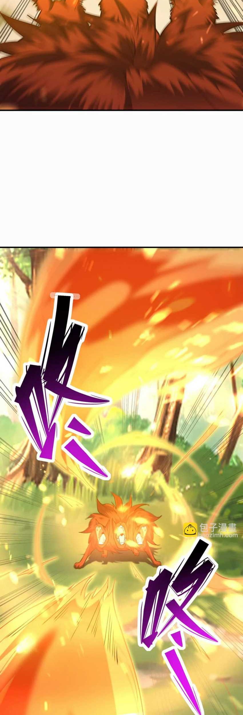 Rise Of The Beast God Chapter 53 - halaman 11