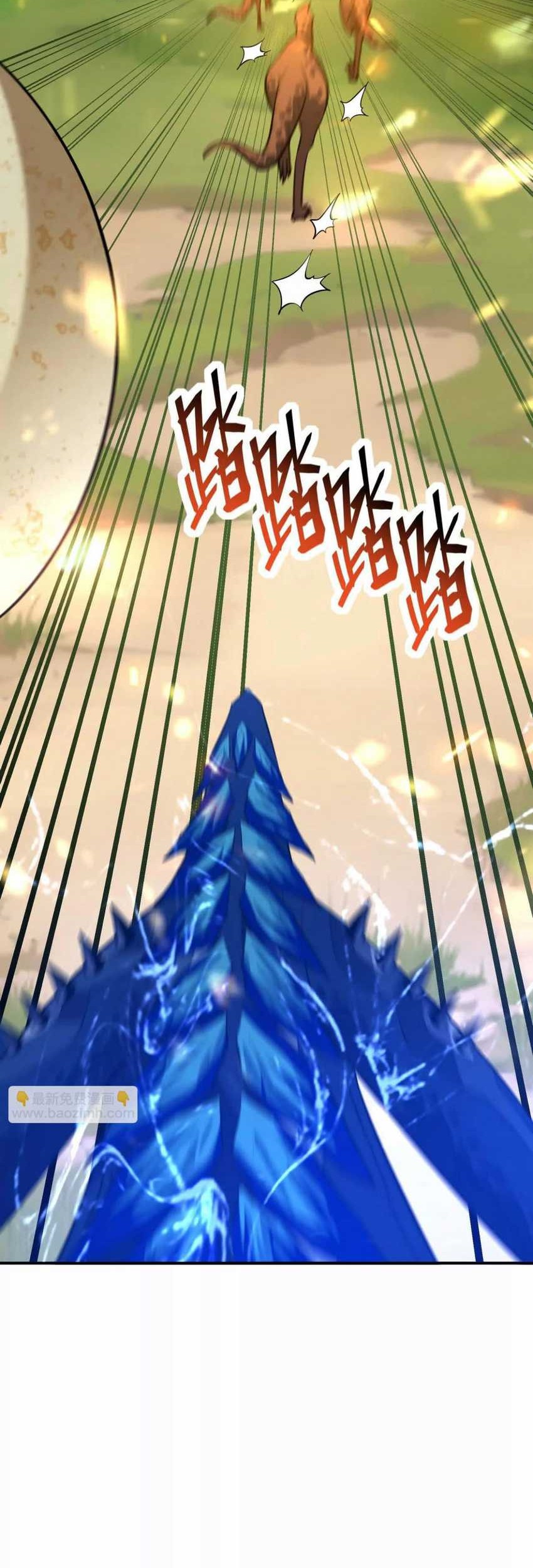 Rise Of The Beast God Chapter 53 - halaman 41