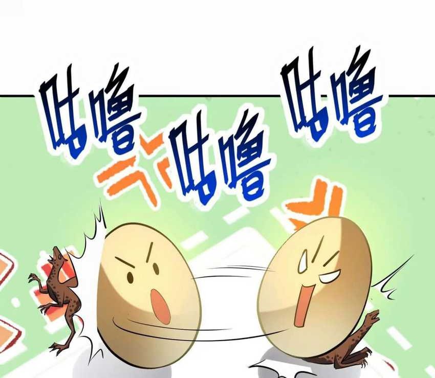 Rise Of The Beast God Chapter 53 - halaman 45