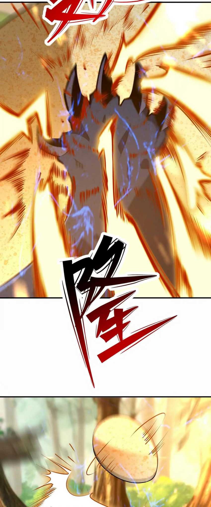 Rise Of The Beast God Chapter 54 - halaman 12
