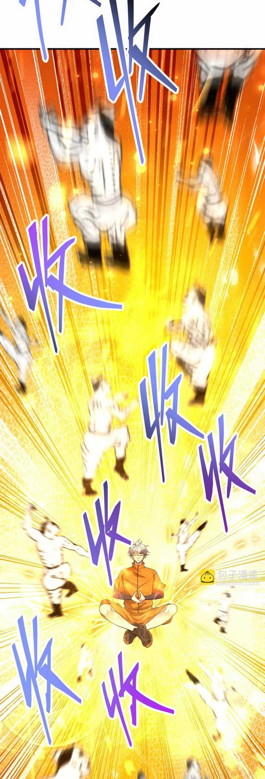 Rise Of The Beast God Chapter 54 - halaman 41
