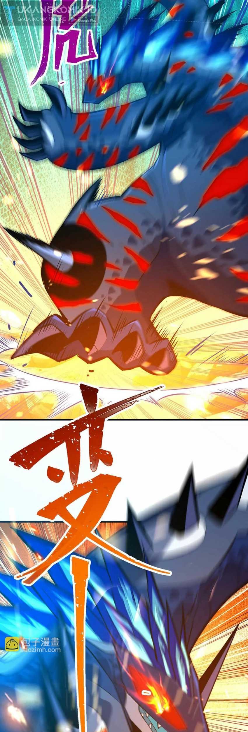 Rise Of The Beast God Chapter 54 - halaman 46