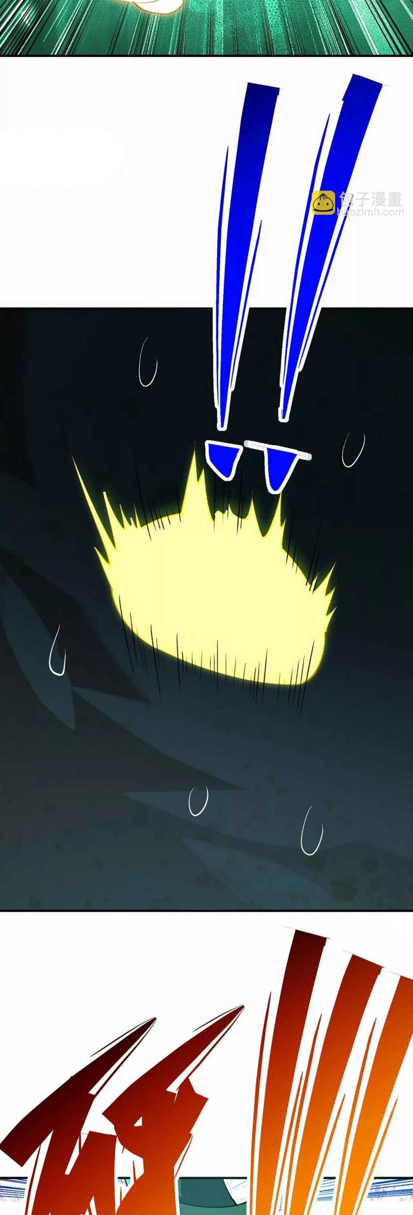 Rise Of The Beast God Chapter 55 - halaman 14