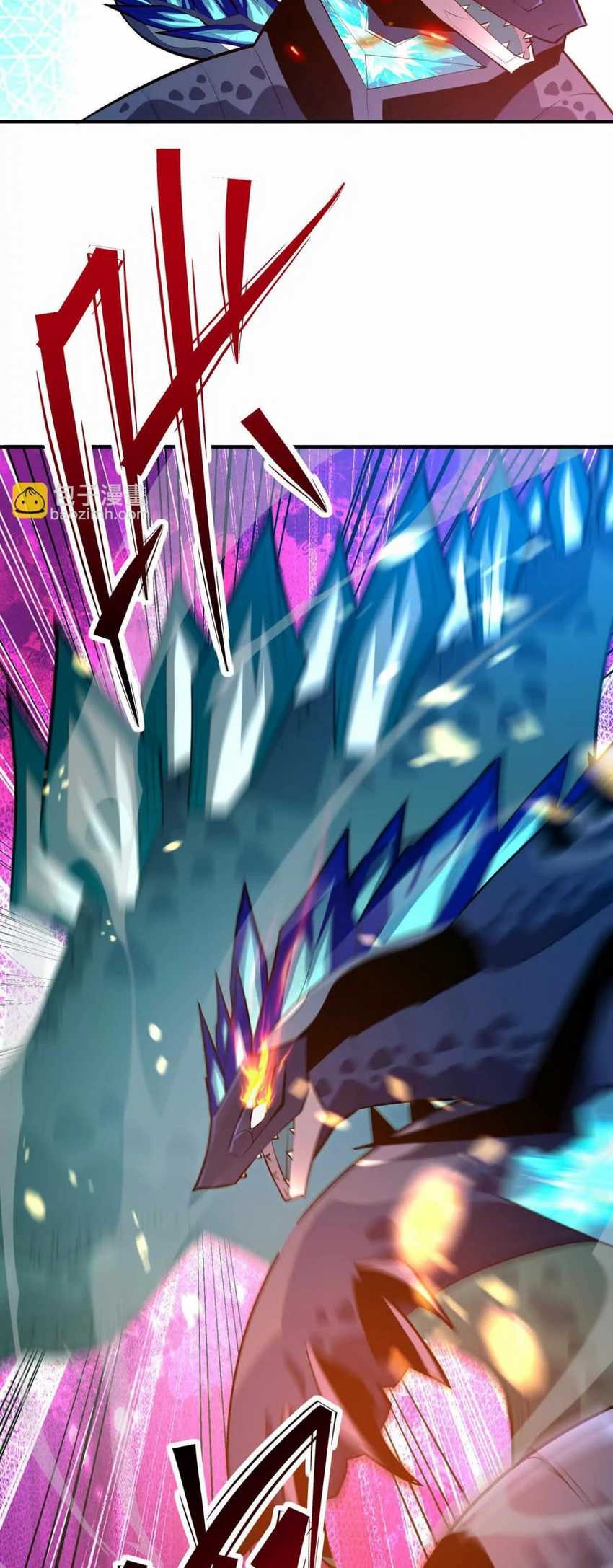 Rise Of The Beast God Chapter 55 - halaman 24