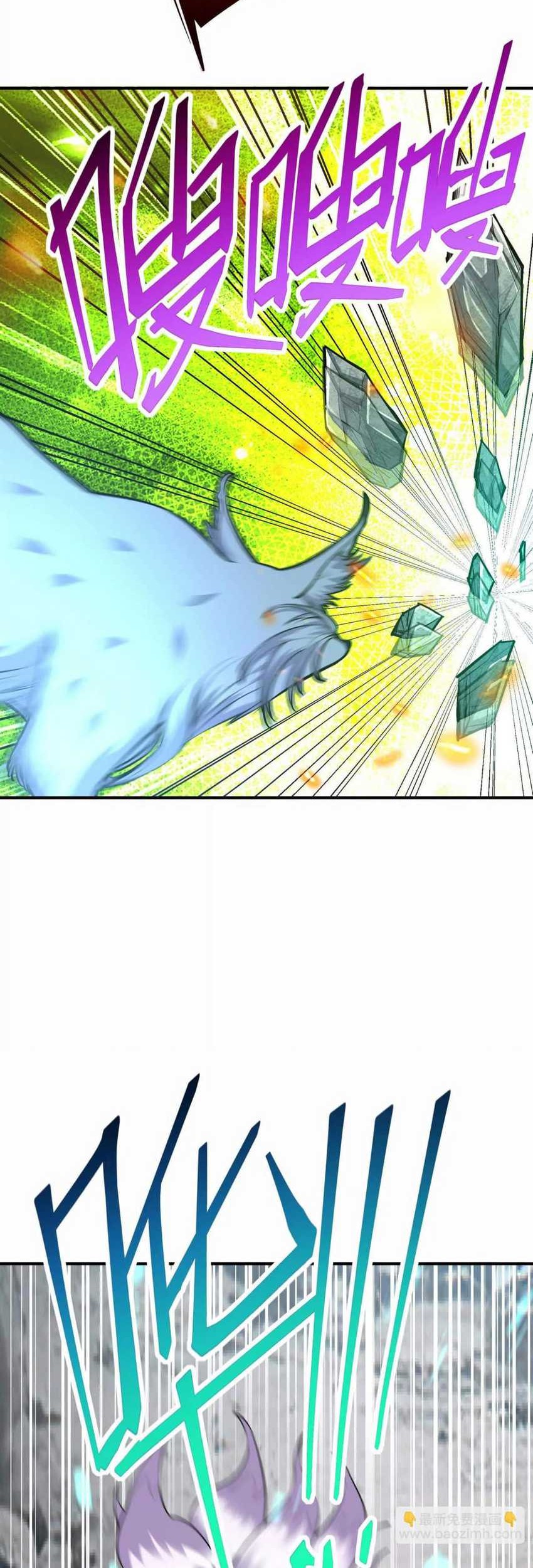 Rise Of The Beast God Chapter 55 - halaman 29