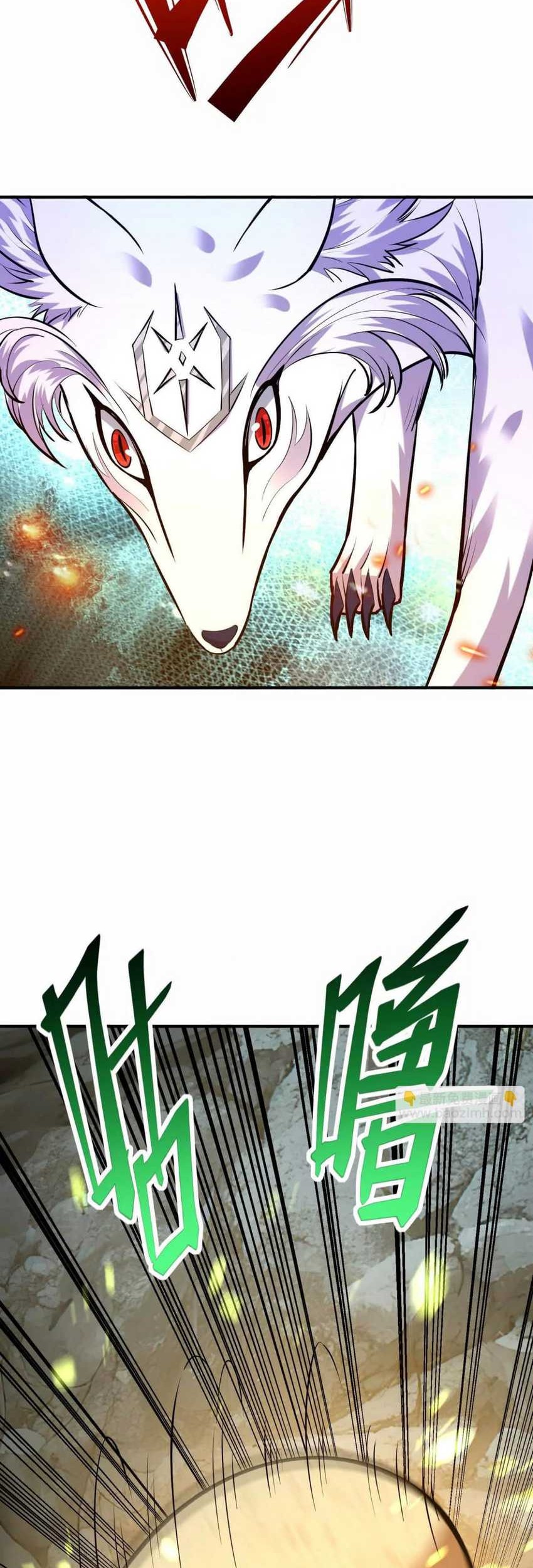 Rise Of The Beast God Chapter 55 - halaman 32
