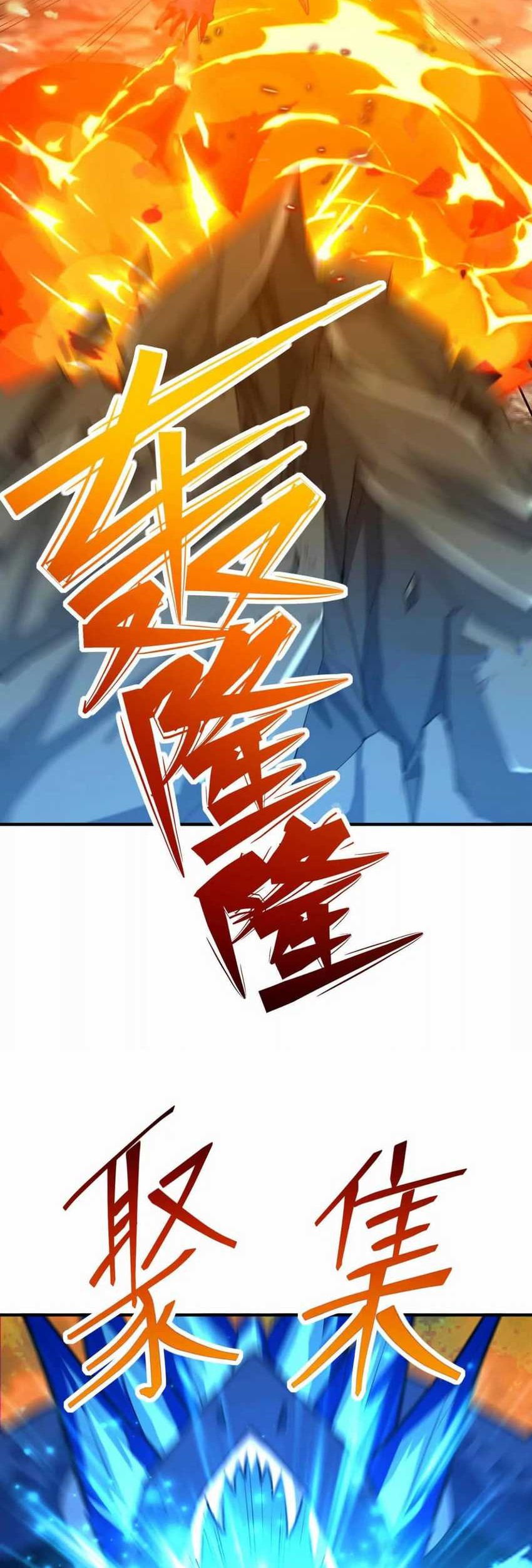 Rise Of The Beast God Chapter 55 - halaman 38