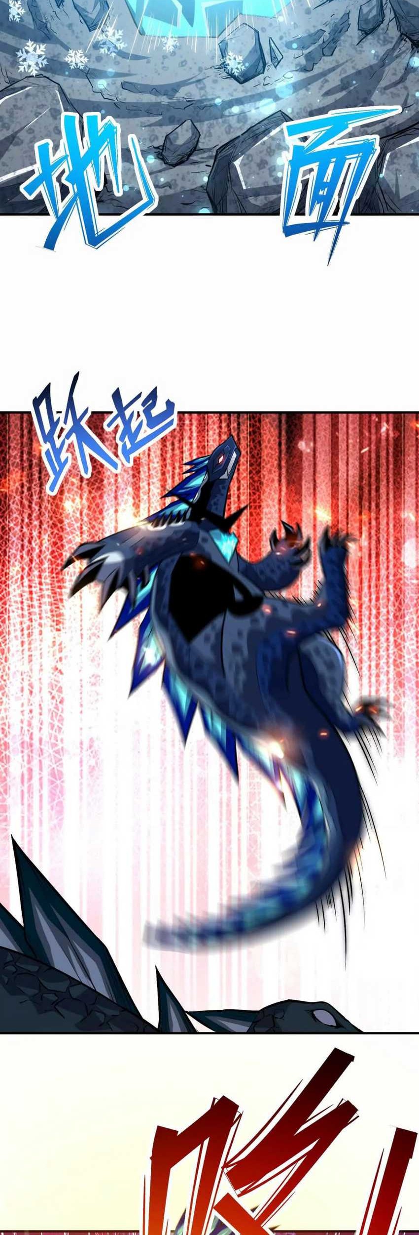Rise Of The Beast God Chapter 55 - halaman 44