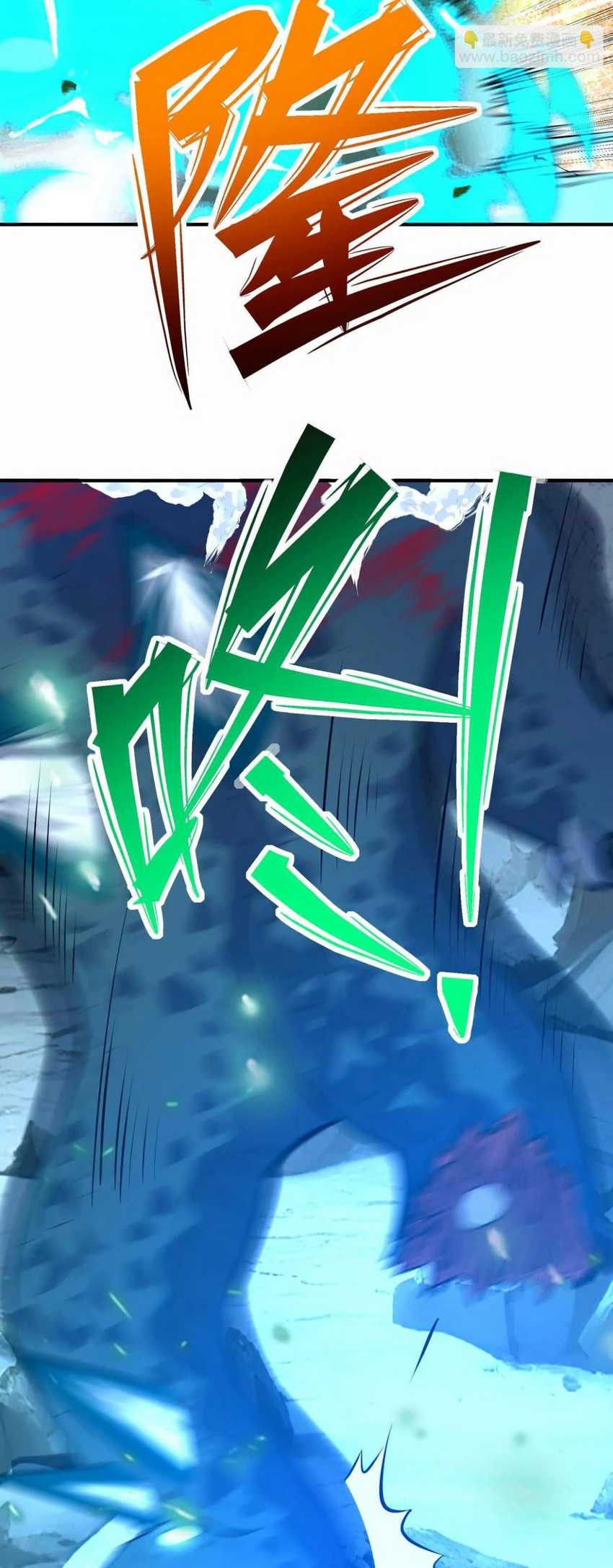 Rise Of The Beast God Chapter 55 - halaman 51