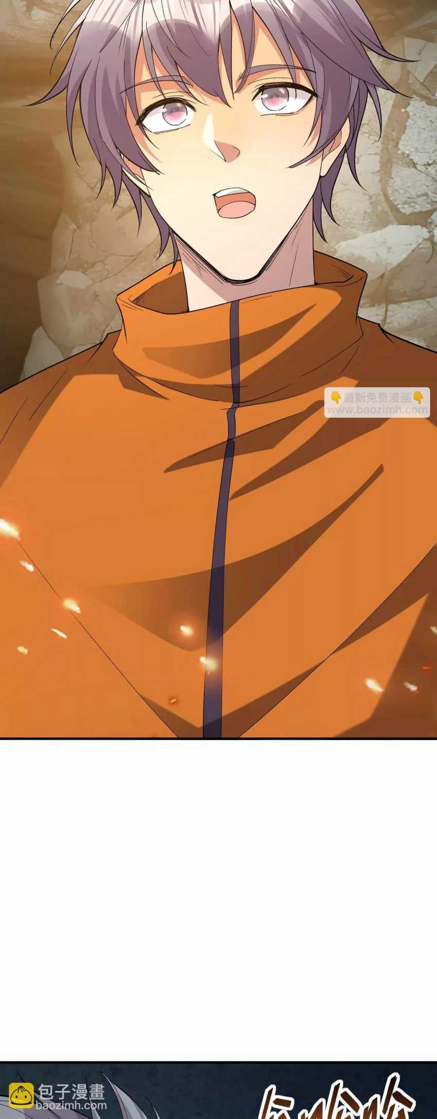 Rise Of The Beast God Chapter 56 - halaman 33