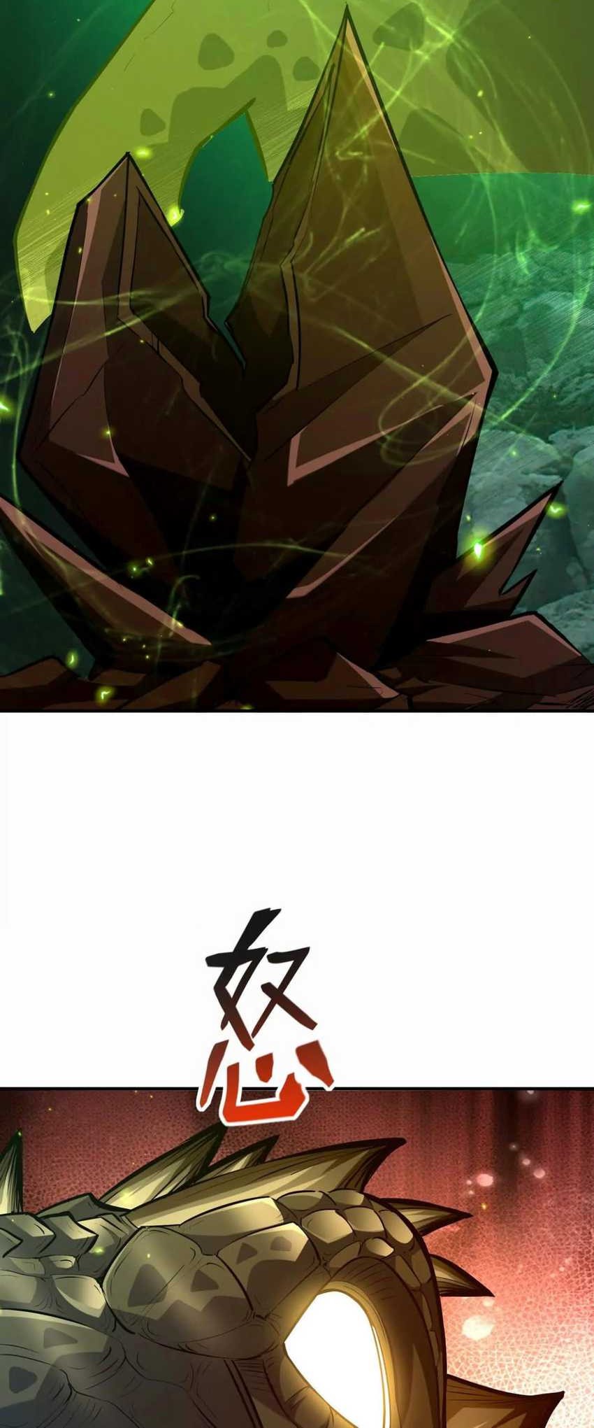 Rise Of The Beast God Chapter 57 - halaman 12