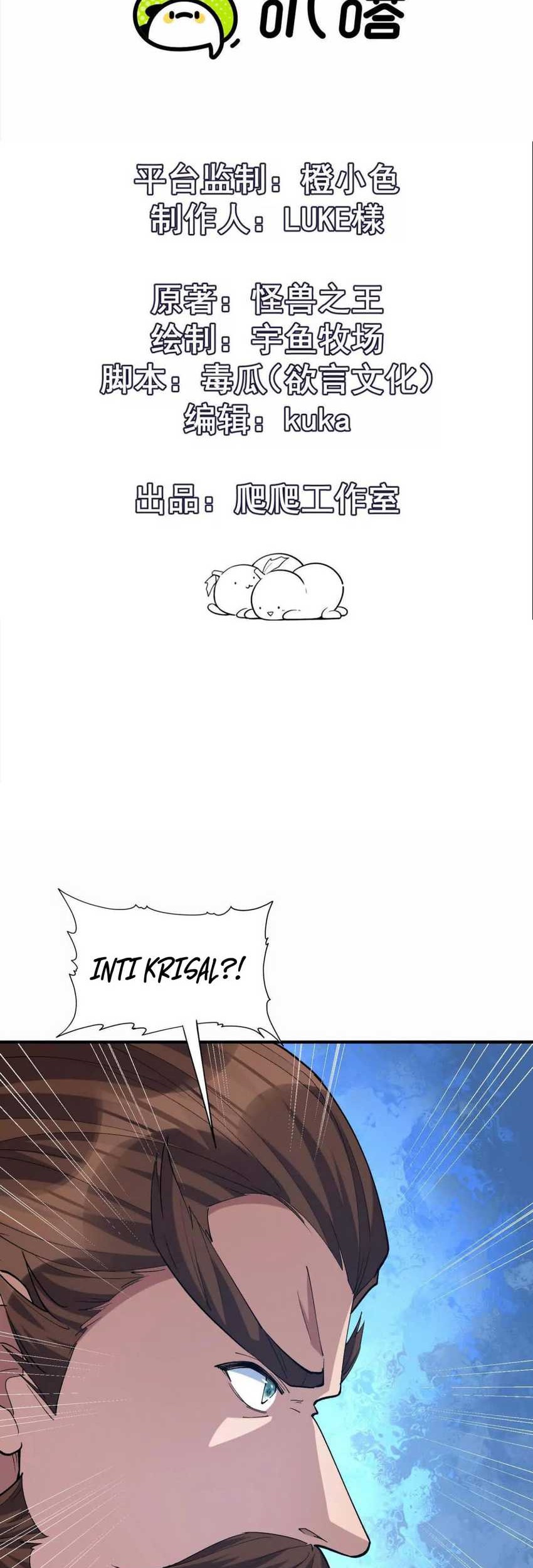 Rise Of The Beast God Chapter 57 - halaman 2
