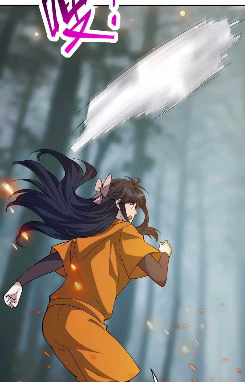 Rise Of The Beast God Chapter 58 - halaman 12