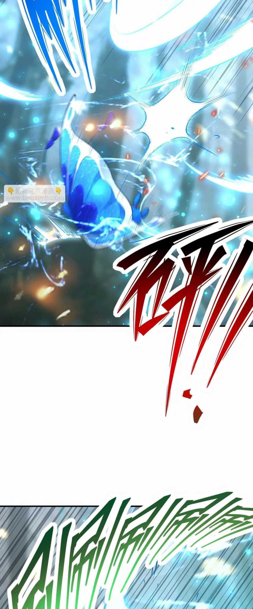 Rise Of The Beast God Chapter 58 - halaman 21