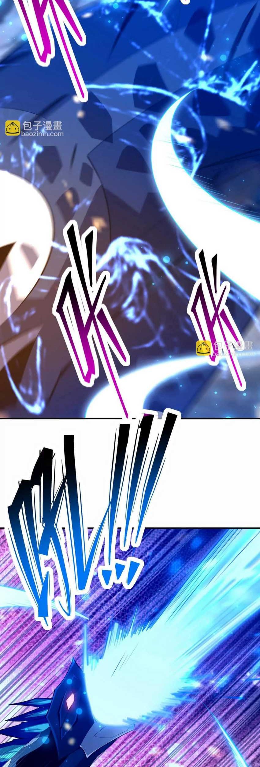 Rise Of The Beast God Chapter 58 - halaman 23