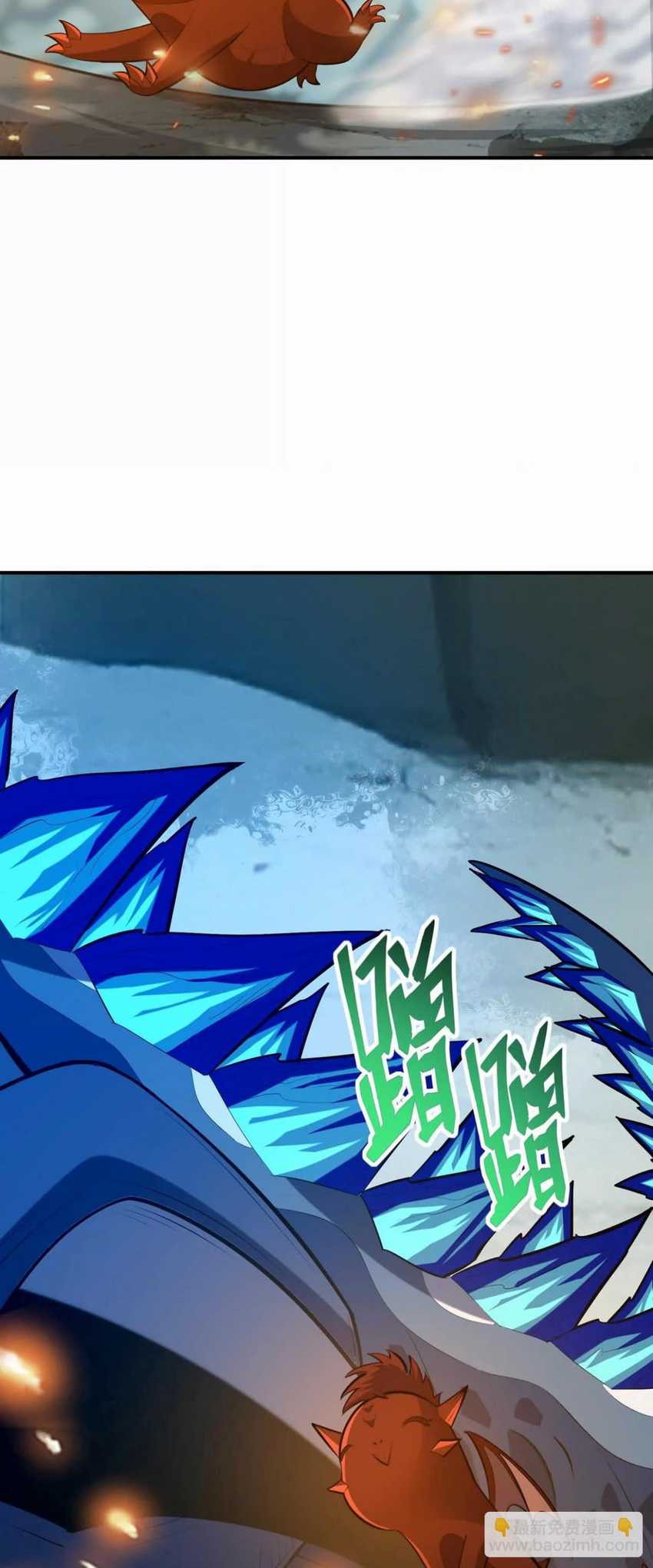 Rise Of The Beast God Chapter 58 - halaman 30