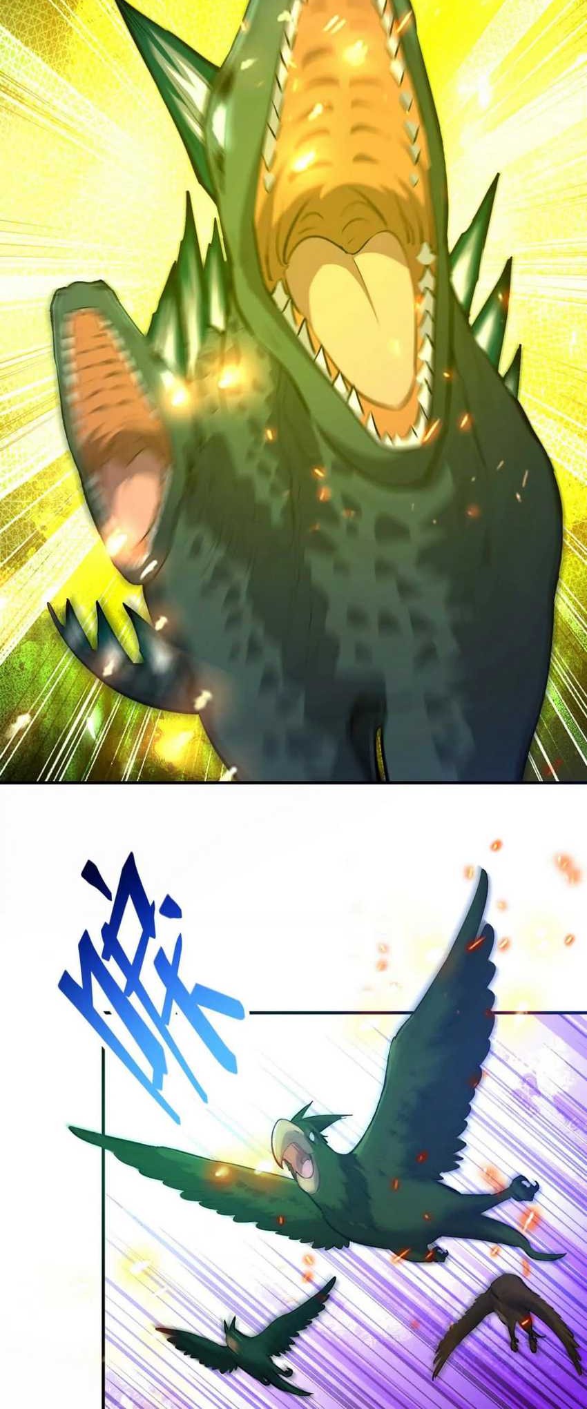 Rise Of The Beast God Chapter 58 - halaman 45